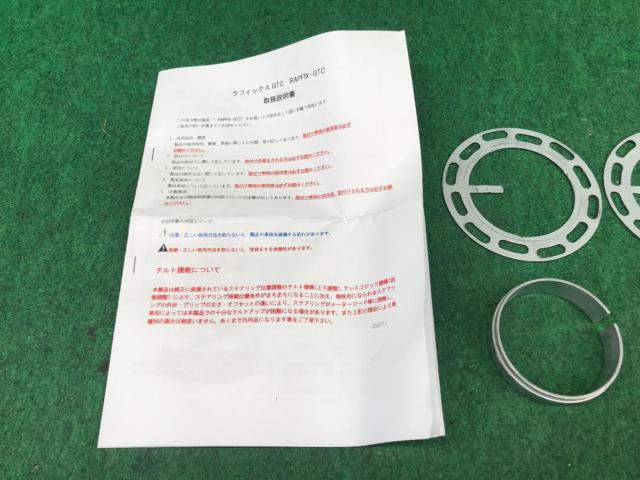 Works Bell RAPFIX GTC ブラック