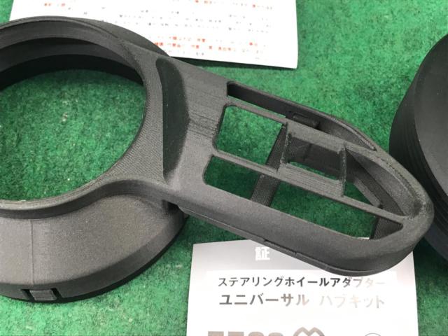 Works Bell SRDキット トヨタA1Sセット ショートボスタイプ + ショートボス 550S GRヤリス + ヤリス