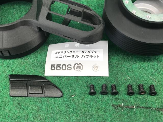 Works Bell SRDキット トヨタA1Sセット ショートボスタイプ + ショートボス 550S GRヤリス + ヤリス