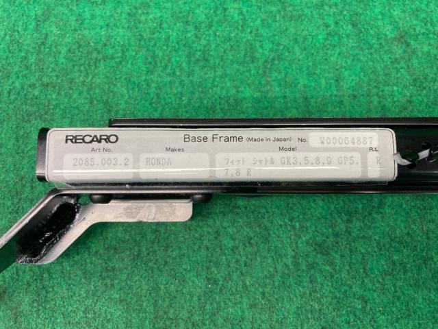【右側】【RECARO】シートレール フィット 型式:GK3、4、5、6、GP5、6、No.2085.003.2