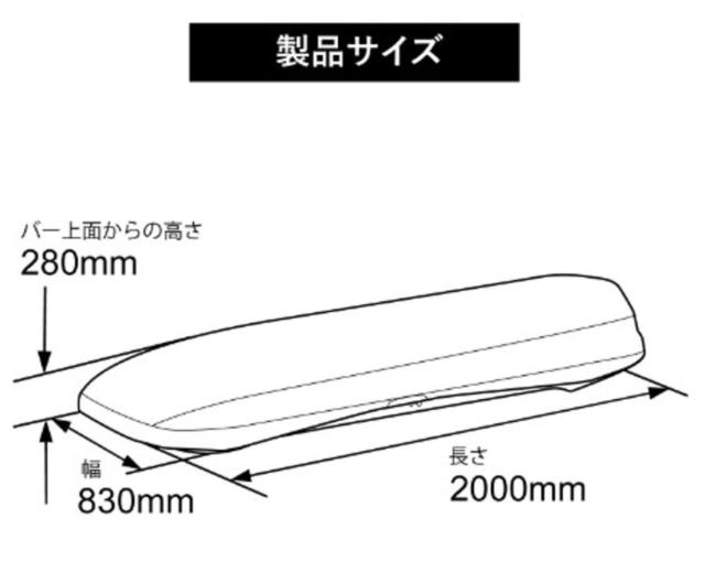 【左開き】inno ルーフボックス55 BRQ55 ブラック スクエバー・エアロバー両対応 300L