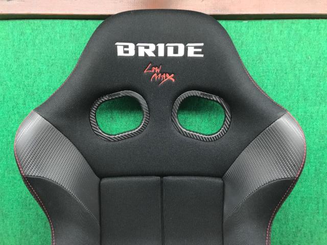 BRIDE STRADIAⅢ G72ASF FRP製シルバーシェル ロークッション ブラック リクライニングシート