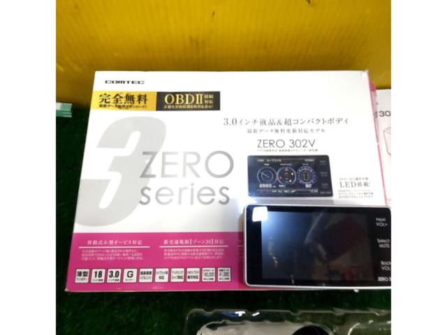 COMTEC
ZERO
302V
Radar detector
One body type