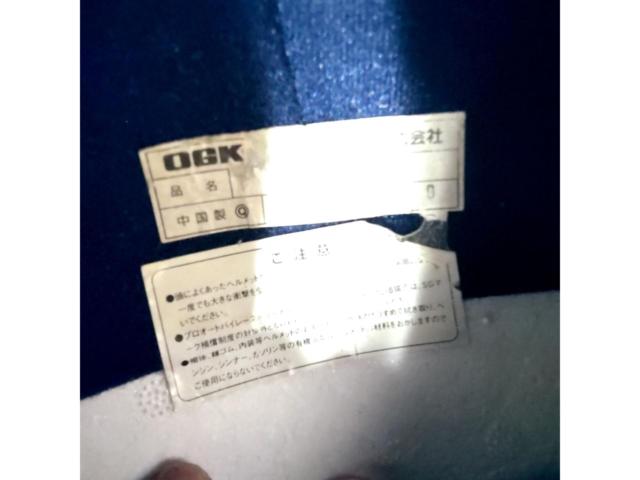 【サイズ不明】OGK ZEEZ フルフェイスヘルメット