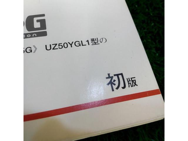 SUZUKI純正 レッツ5/UZ50Yパーツカタログ