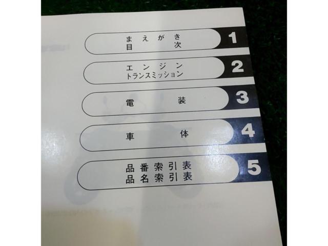 SUZUKI純正 レッツ5/UZ50Yパーツカタログ