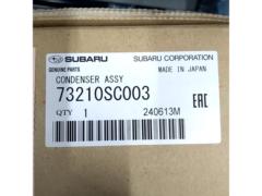SUBARU genuine
Condenser
73210SC003
Impreza/Forester/Exiga etc.