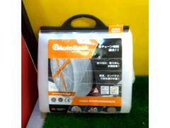 AutoSock 695 布製スノーソックス
