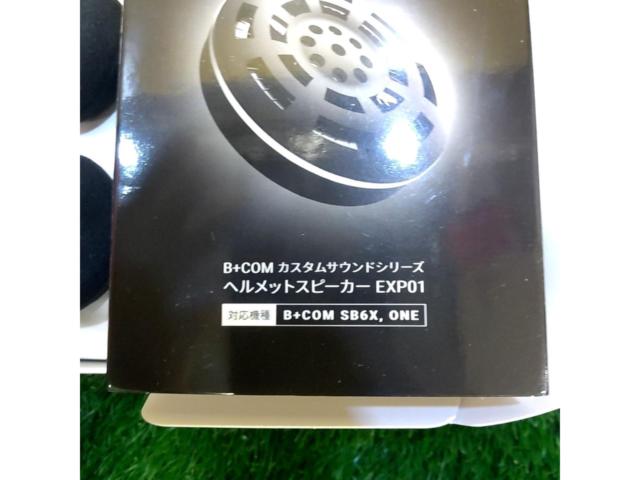 SYGN HOUSE B+COMカスタムサウンドシリーズ ヘルメットスピーカー EXP01