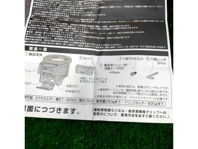 CAR-MATE ドリンクホルダー【ジムニー JB64W/JB74W】