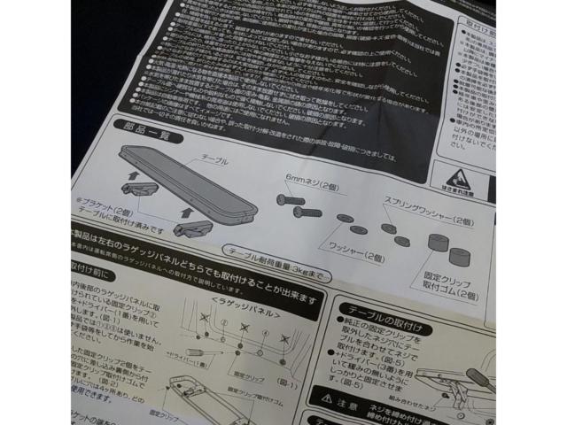 星光産業 EXEA 折りたたみテーブル【ジムニー/JB64.JB74W】