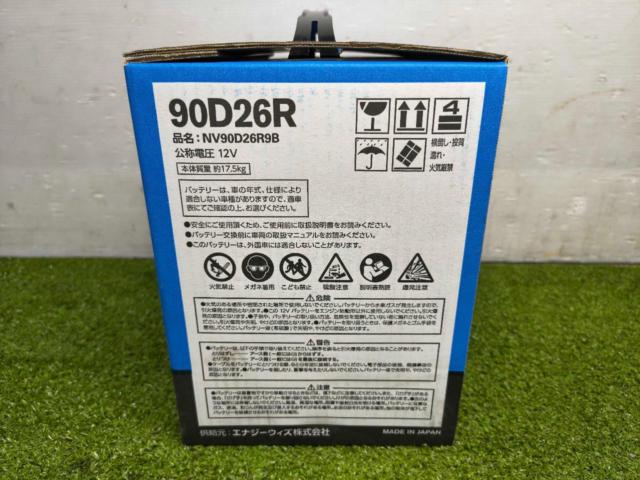 NISSAN純正 90D26L