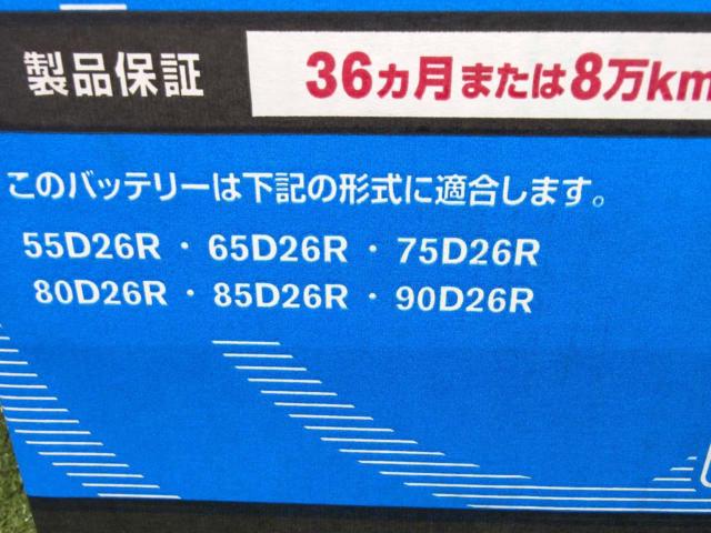 NISSAN純正 90D26L