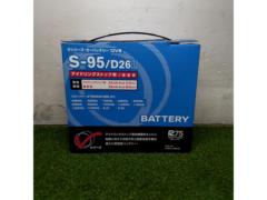 NISSAN純正 S-95