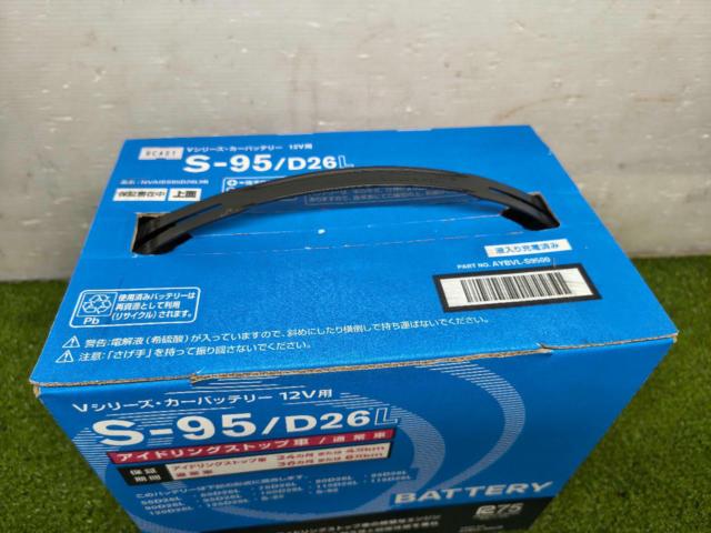 NISSAN純正 S-95