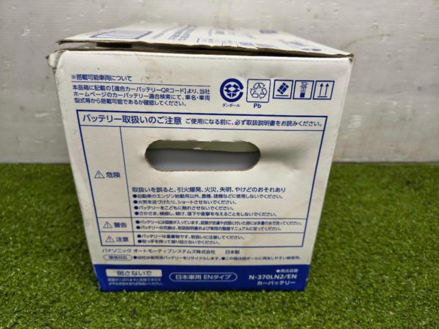 Panasonic 370LN2