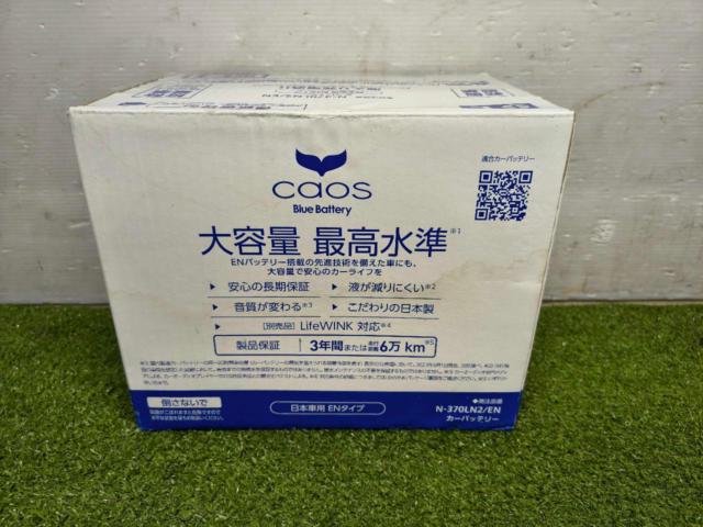 Panasonic 370LN2