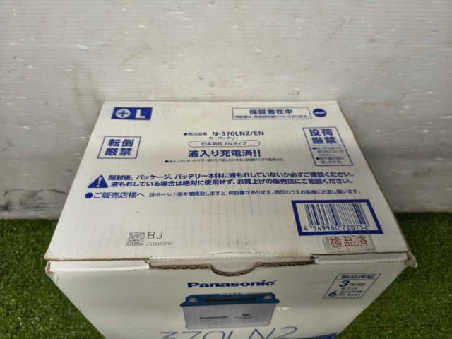 Panasonic 370LN2