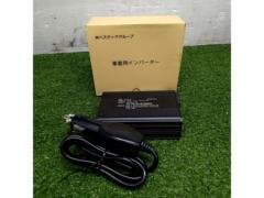 ベステック インバーター 150W KX-BCAAAJ