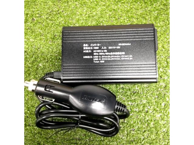 ベステック インバーター 150W KX-BCAAAJ