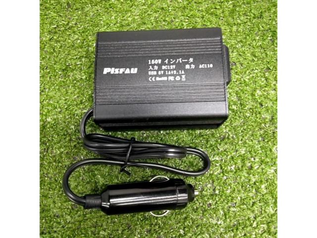 メーカー不明 インバーター 150W