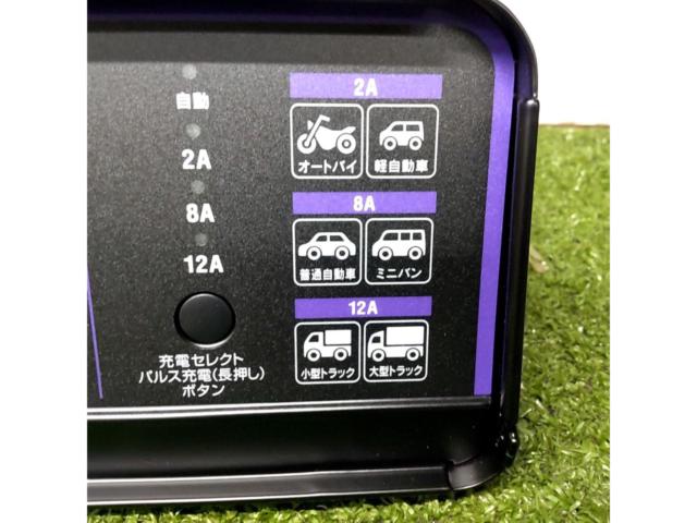 Meltec SCP-1200 全自動パルス充電器