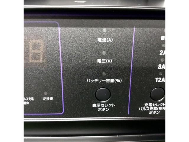Meltec SCP-1200 全自動パルス充電器