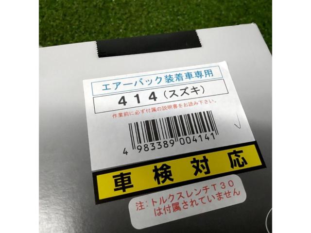 Works Bell(ワークスベル) ユニバーサルハブキット 414