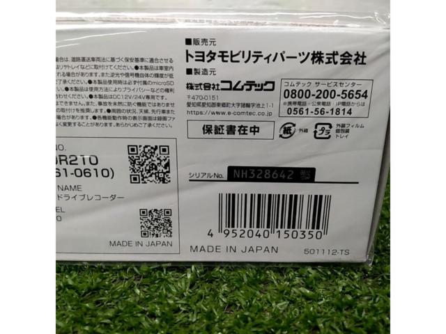トヨタ純正 T’Z TZ-DR210 前後2カメラドライブレコーダー