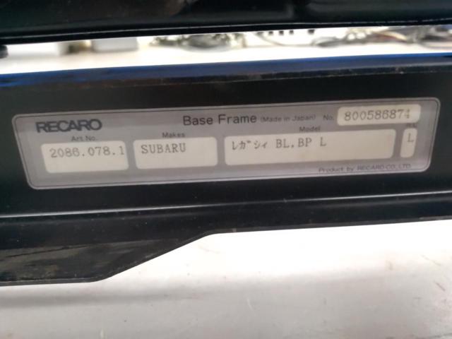RECARO
Seat rail