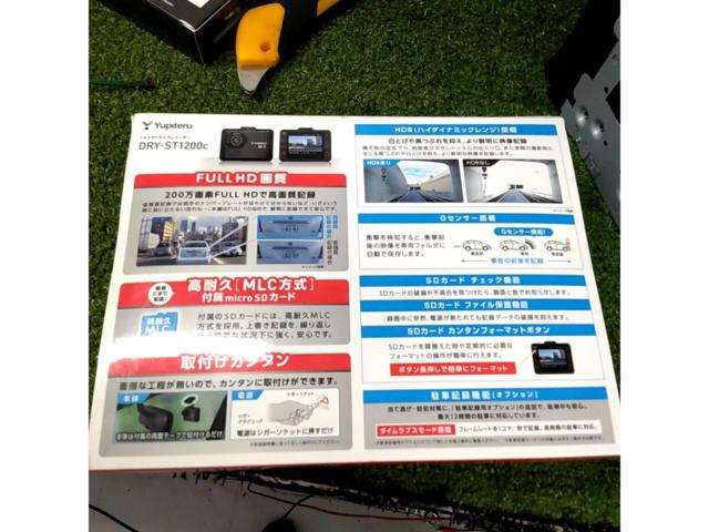 Yupiteru DRY-ST1200c