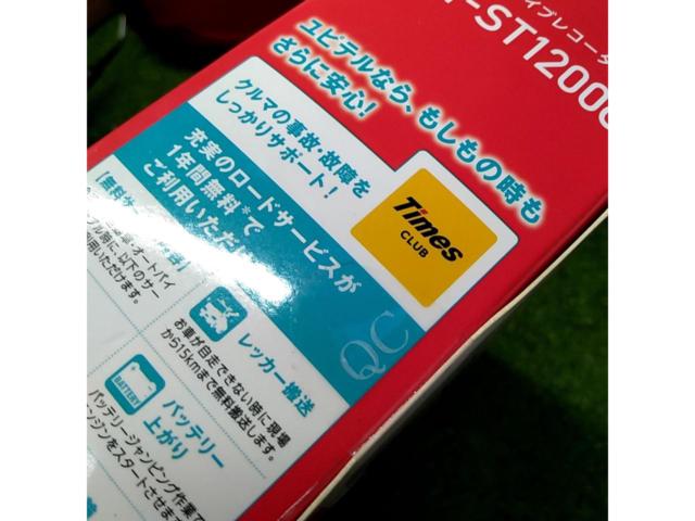 Yupiteru DRY-ST1200c