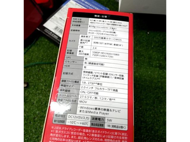 Yupiteru DRY-ST1200c