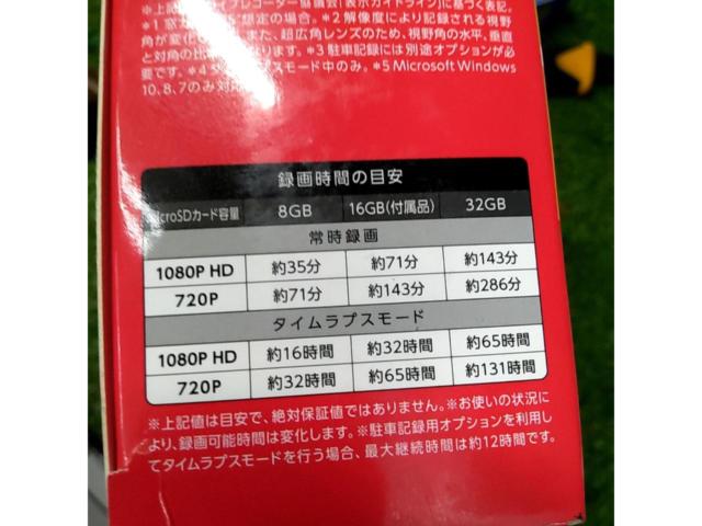 Yupiteru DRY-ST1200c