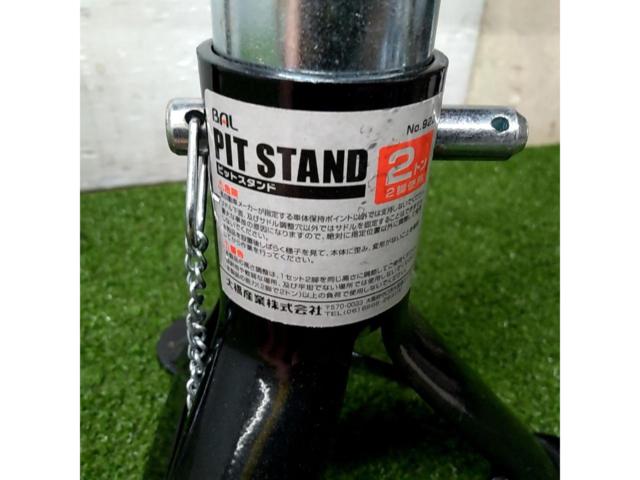 BAL PITSTAND