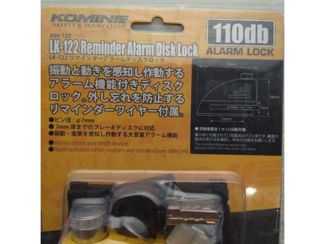 【KOMINE】LK-122 リマインダーアラームディスクロック