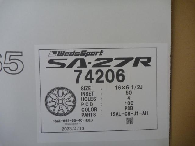 Weds (WedsSport)
SA-27R