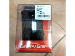 【DAYTONA】GRIPPY GRIP 97470