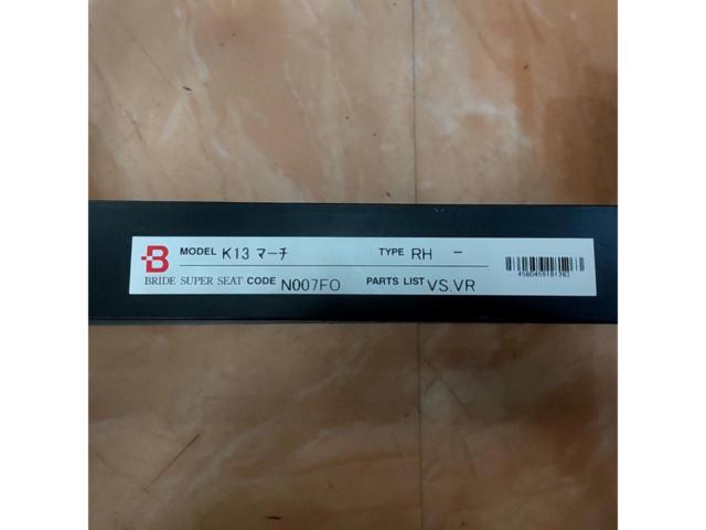 BRIDE Super Seat Rail