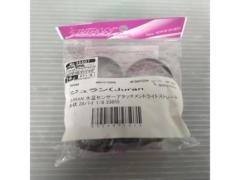JURAN Water Temperature Sensor Attachment Light, Straight Shape, 28Φ