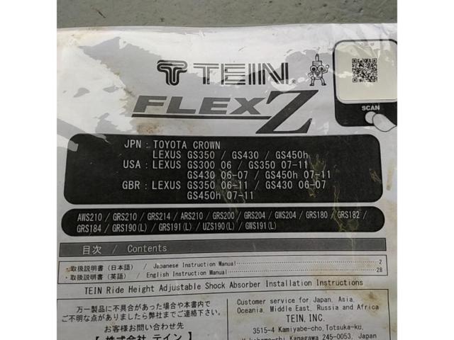 【TEIN】FLEX Z