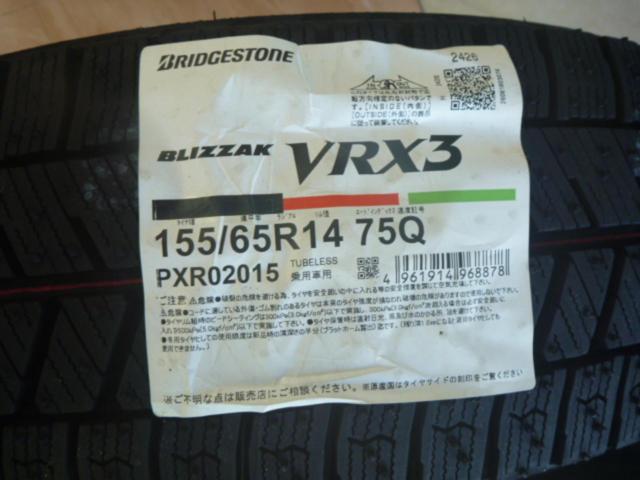 ☆お得なタイヤ新品セット☆AUTOBACS SEVEN(オートバックスセブン) LEBEN  + BRIDGESTONE(ブリヂストン) BLIZZAK VRX3