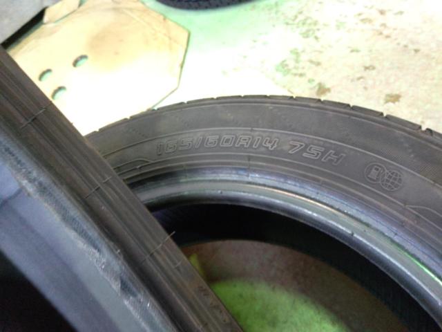 DUNLOP ENASAVE EC204