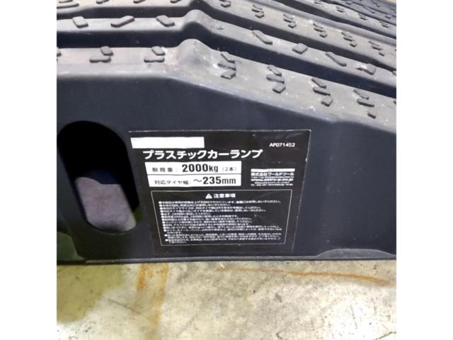 ASTRO PRODUCTS プラスチックカーランプ