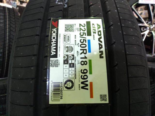YOKOHAMA ADVAN dB V553