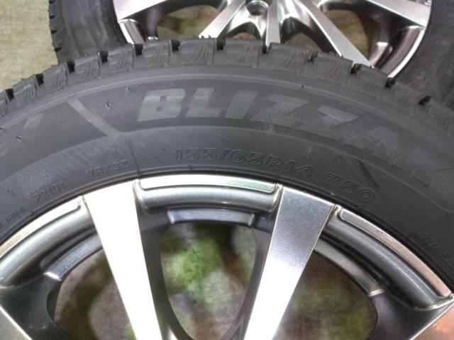 HOT STUFF(ホットスタッフ) Exceeder EX10 (4HOLE)  +BRIDGESTONE(ブリヂストン) BLIZZAK VRX3