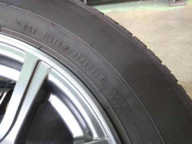 KAZERA H301  + DUNLOP(ダンロップ) DUNLOP GRANDTREK AT20
