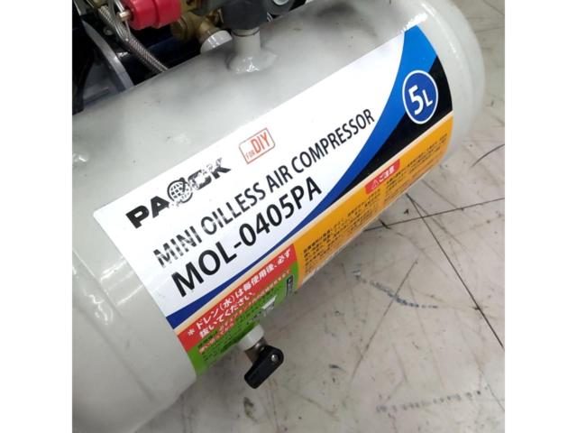 【ツールズ】PACK ミニオイルレスコンプレッサー MOL-0405PA