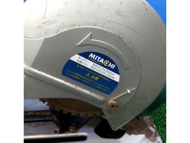 【ツールズ】MITACHI 小型チップソー切断機 HSC165N