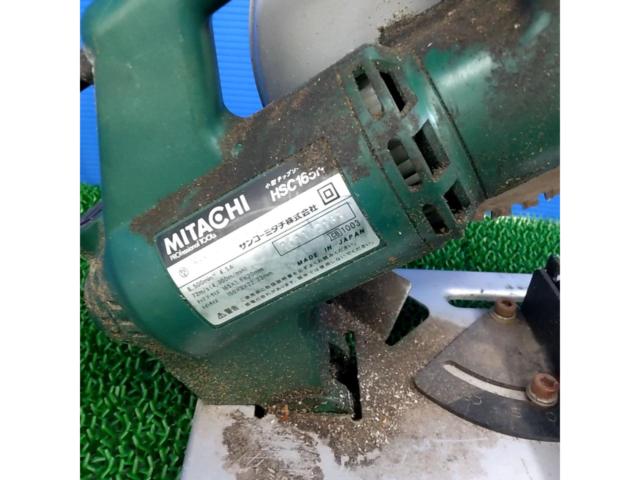 【ツールズ】MITACHI 小型チップソー切断機 HSC165N